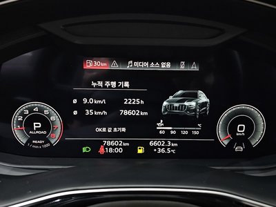 2022 AUDI Q8 缩略图 11