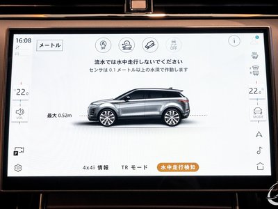 2025 LAND Rover RANGE ROVER EVOQUE thumbnail 44