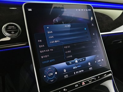 صورة مصغرة 24 لـ 2022 Mercedes-BENZ S-CLASS