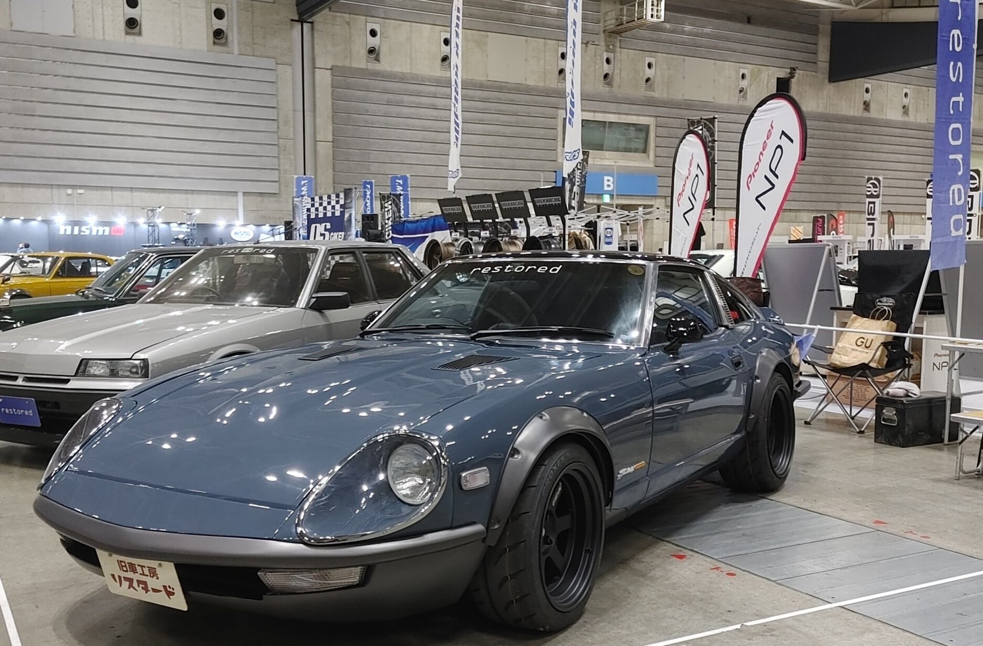 NISSAN FAIRLADY Z - View 1