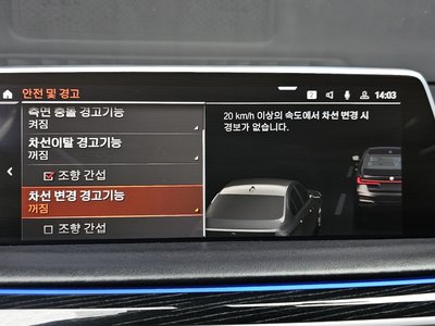 2019 BMW 7 SERIES thumbnail 17