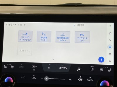 2023 Toyota ALPHARD — миниатюра 18