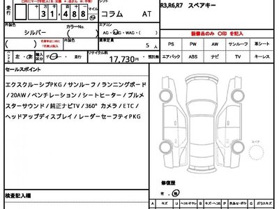 MERCEDES-BENZ GLC - 10