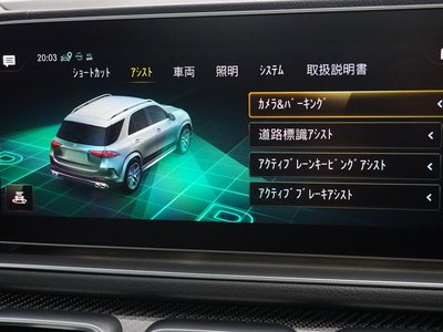 2020 Mercedes-BENZ GLE AMG — миниатюра 23