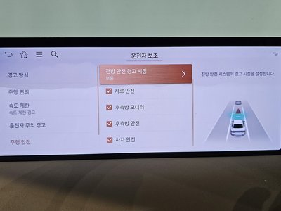 2025 Genesis G80 (RG3) — миниатюра 35