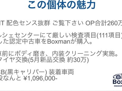 PORSCHE 718 CAYMAN - 6