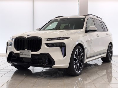 BMW X7 - 1