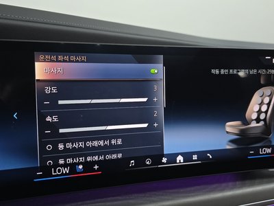 2023 BMW 7 SERIES — миниатюра 35