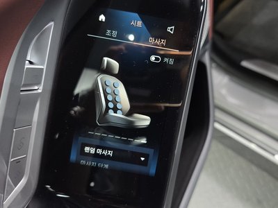 2023 BMW 7 SERIES — миниатюра 34