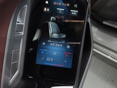 2023 BMW 7 SERIES — миниатюра 33
