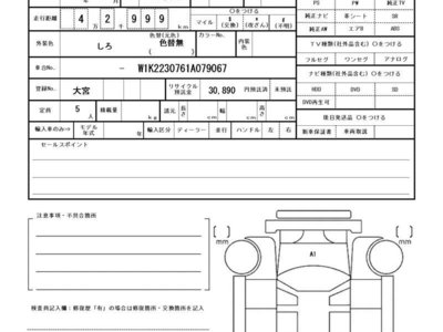 2021 Mercedes-BENZ S-CLASS 缩略图 48
