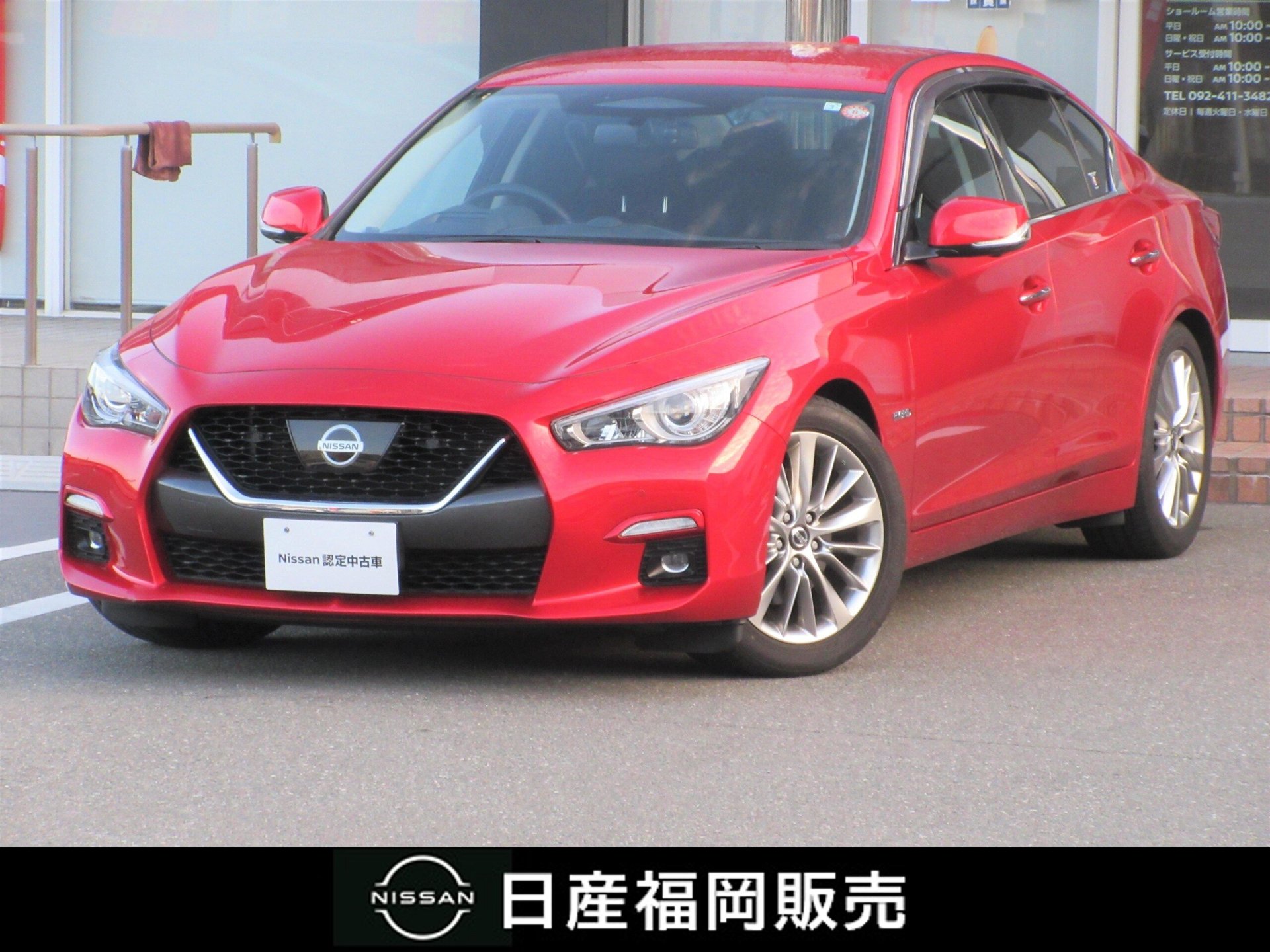 NISSAN SKYLINE - View 1