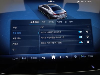 2025 Mercedes-BENZ E-CLASS — миниатюра 29