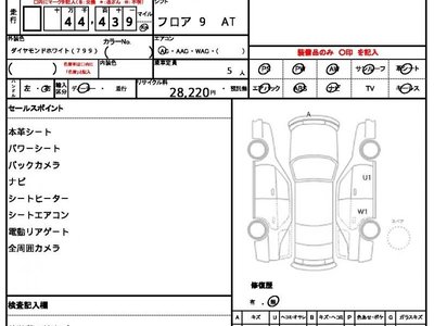 MERCEDES-BENZ S-CLASS - 10