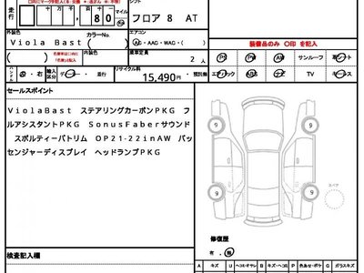 LAMBORGHINI REVUELTO - 10