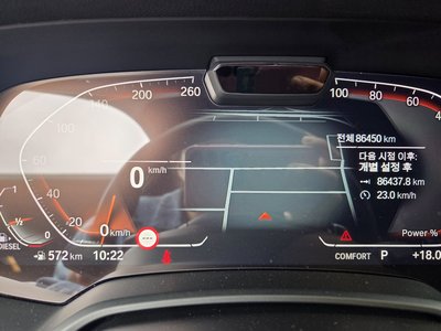 BMW X6 - 9