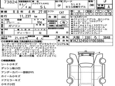 MERCEDES-BENZ SL AMG - 7