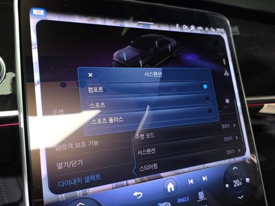 2023 Mercedes-BENZ S-CLASS 缩略图 26