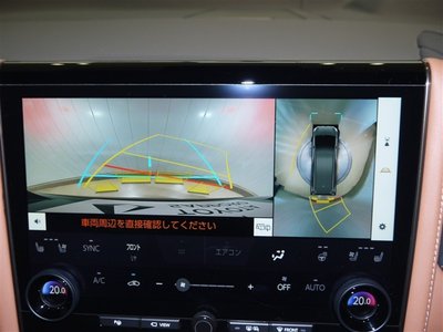 2023 Toyota VELLFIRE 照片 4