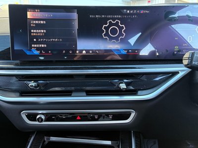 صورة مصغرة 47 لـ 2026 BMW X7