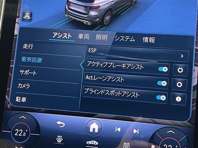 2023 Mercedes-BENZ OTHERS — миниатюра 24