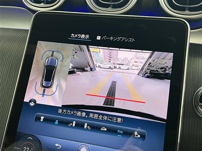 2023 Mercedes-BENZ OTHERS — миниатюра 20