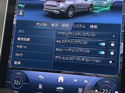 2023 Mercedes-BENZ OTHERS — миниатюра 23