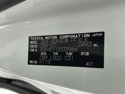 صورة مصغرة 37 لـ 2023 Toyota ALPHARD