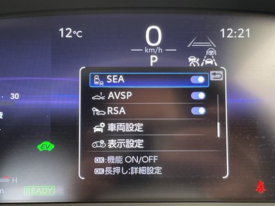 TOYOTA CROWN ESTATE - 5