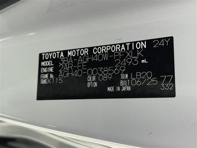 صورة مصغرة 37 لـ 2025 Toyota ALPHARD