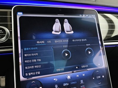 صورة مصغرة 23 لـ 2023 Mercedes-BENZ S-CLASS
