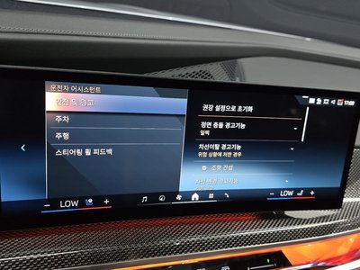 2024 BMW I7 缩略图 27
