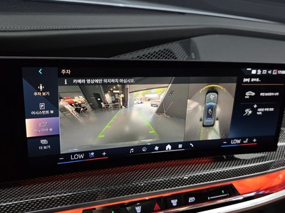 2024 BMW I7 缩略图 20