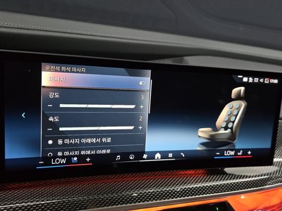 2024 BMW I7 缩略图 28
