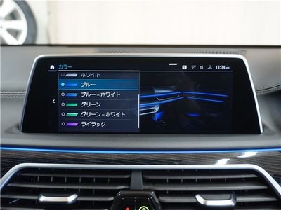 2021 BMW 7 SERIES — миниатюра 39