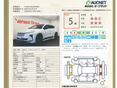 TOYOTA CROWN ESTATE - 3