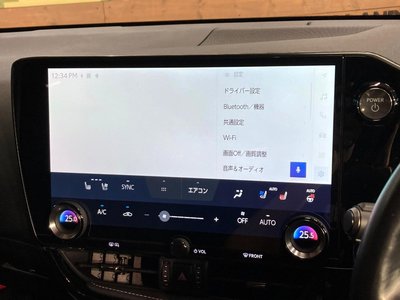 صورة مصغرة 51 لـ 2022 Lexus NX