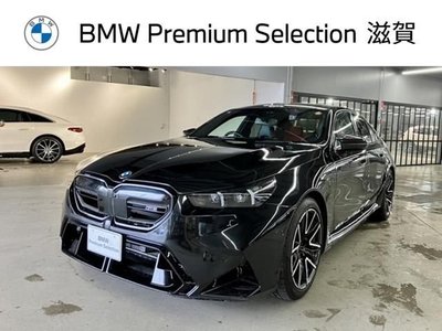 2025 BMW M5 photo 1