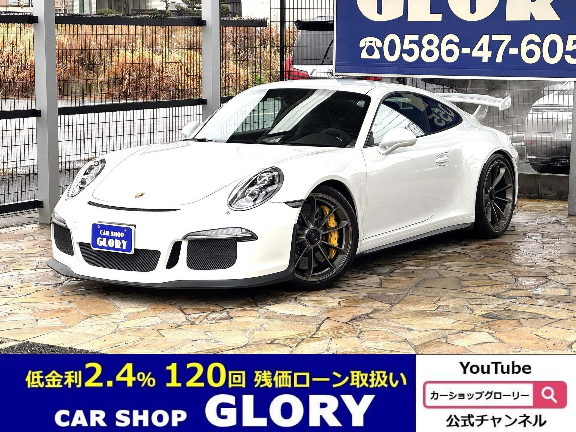 PORSCHE 911 - View 1