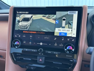 صورة مصغرة 43 لـ 2026 Toyota VELLFIRE