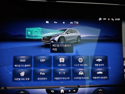 2023 Mercedes-BENZ EQS — миниатюра 22