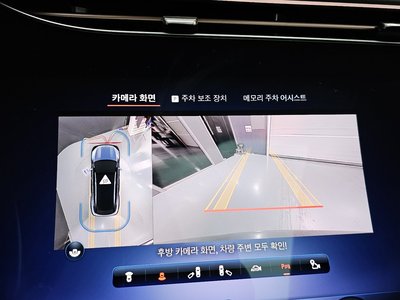 2023 Mercedes-BENZ EQS — миниатюра 20