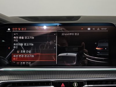 2020 BMW X6 thumbnail 33