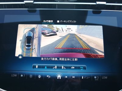 2025 Mercedes-BENZ E-CLASS — миниатюра 26