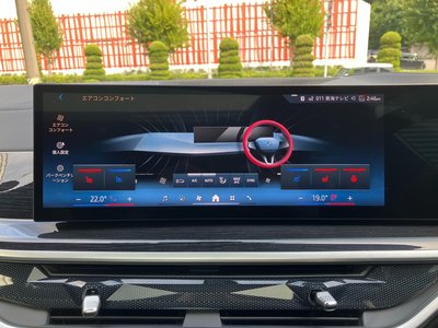 2024 BMW X6 thumbnail 42
