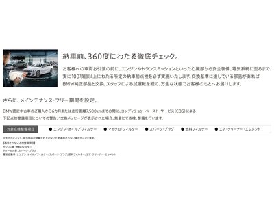 2024 BMW X6 — фото 2