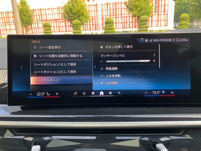 2024 BMW X6 thumbnail 36