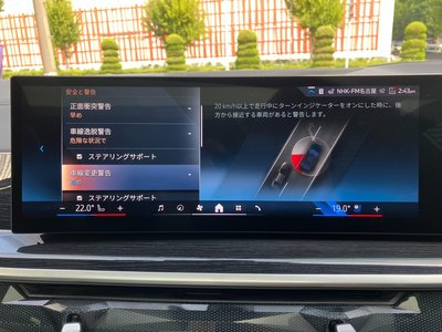 2024 BMW X6 thumbnail 33