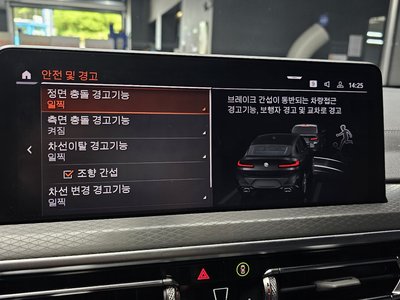 2024 BMW X4 缩略图 23
