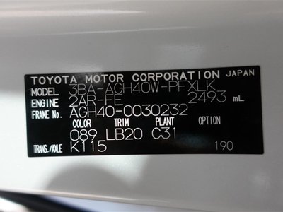 صورة مصغرة 20 لـ 2024 Toyota ALPHARD